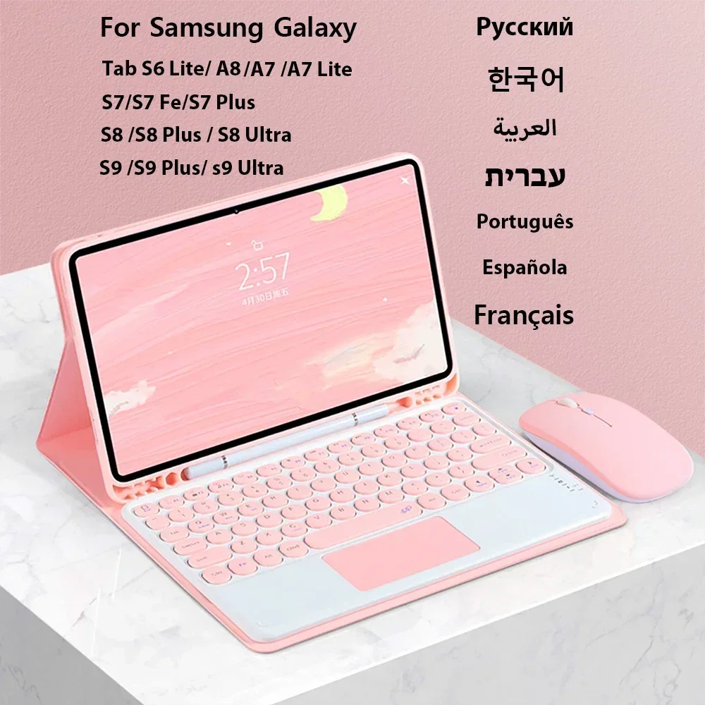 Samsung Keyboard Case For Sams - Samsung Tablet Keyboard Accessories recension och pris